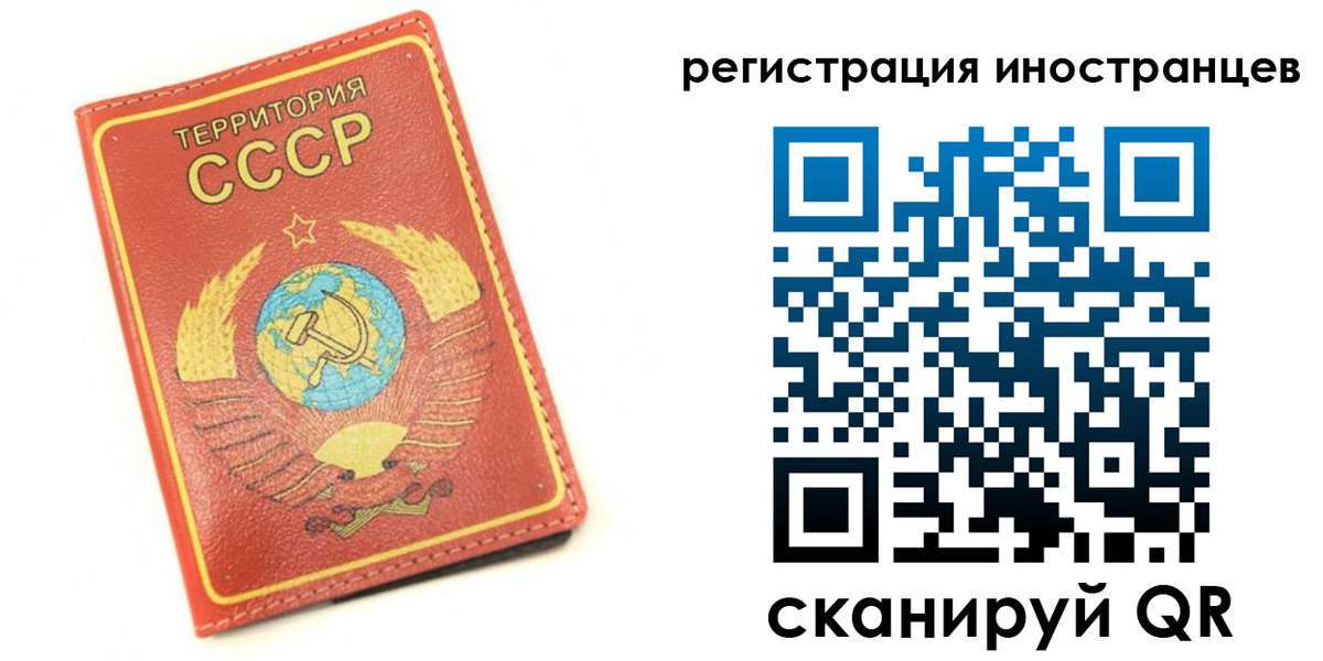 временная регистрация в Воскресенске