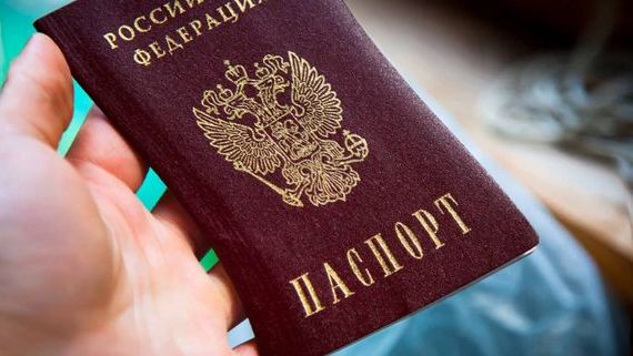 прописка в Воскресенске